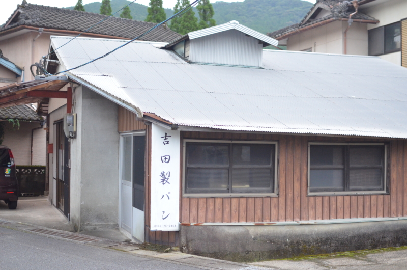 日本の町並み集落1300―歴史的景観・環境 中古本 アウトレット